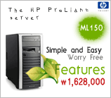 HP ML 150 Promotion